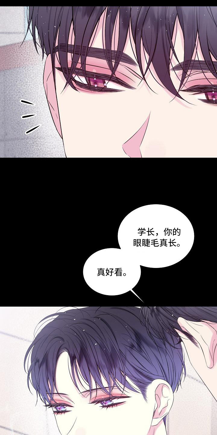 第14章：心情复杂21