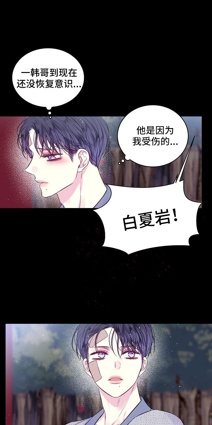 第71章：在门口15