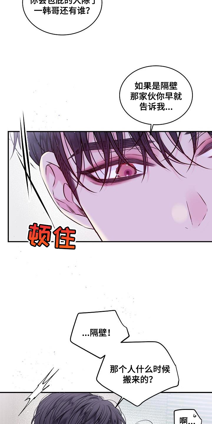 第77章：承受14