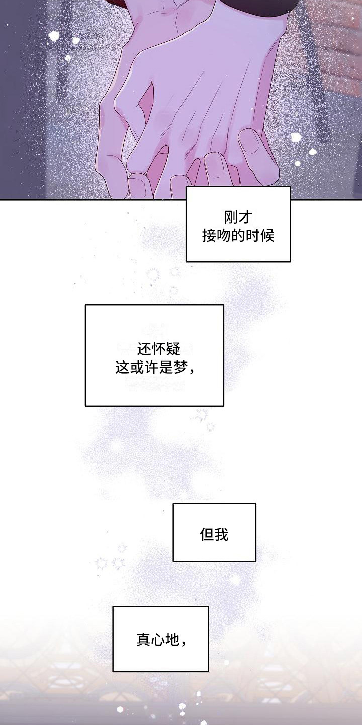 第13章：抓住机会21