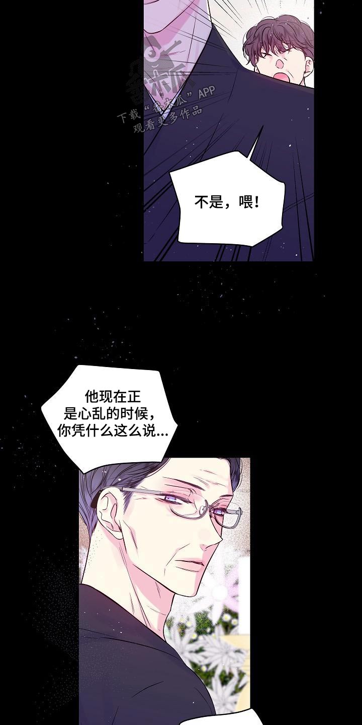 第53章：母亲9