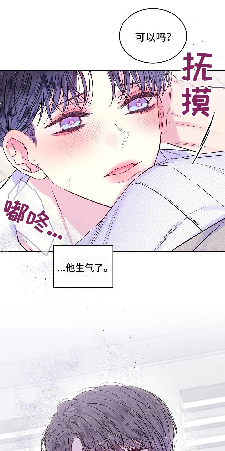 第61章：可能7