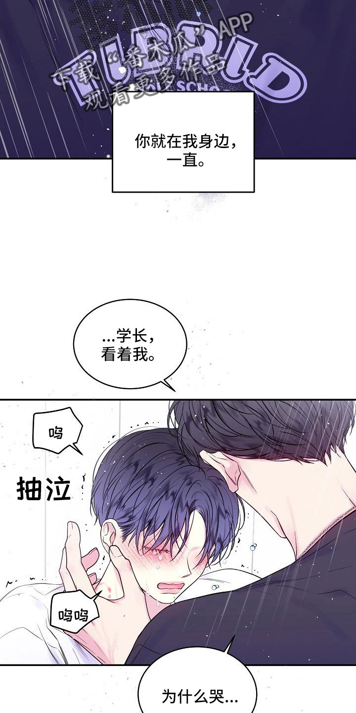 第64章：不回答我吗15