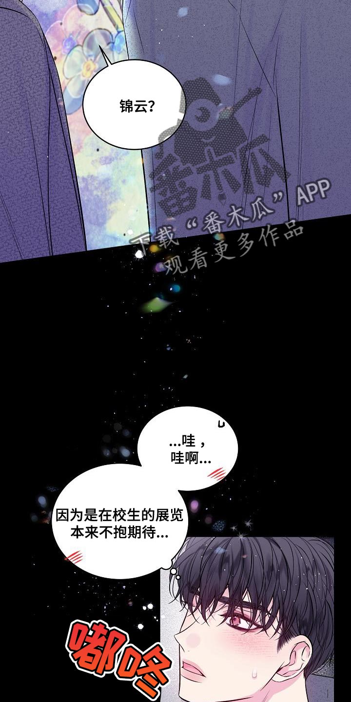 第92章：如果可以10