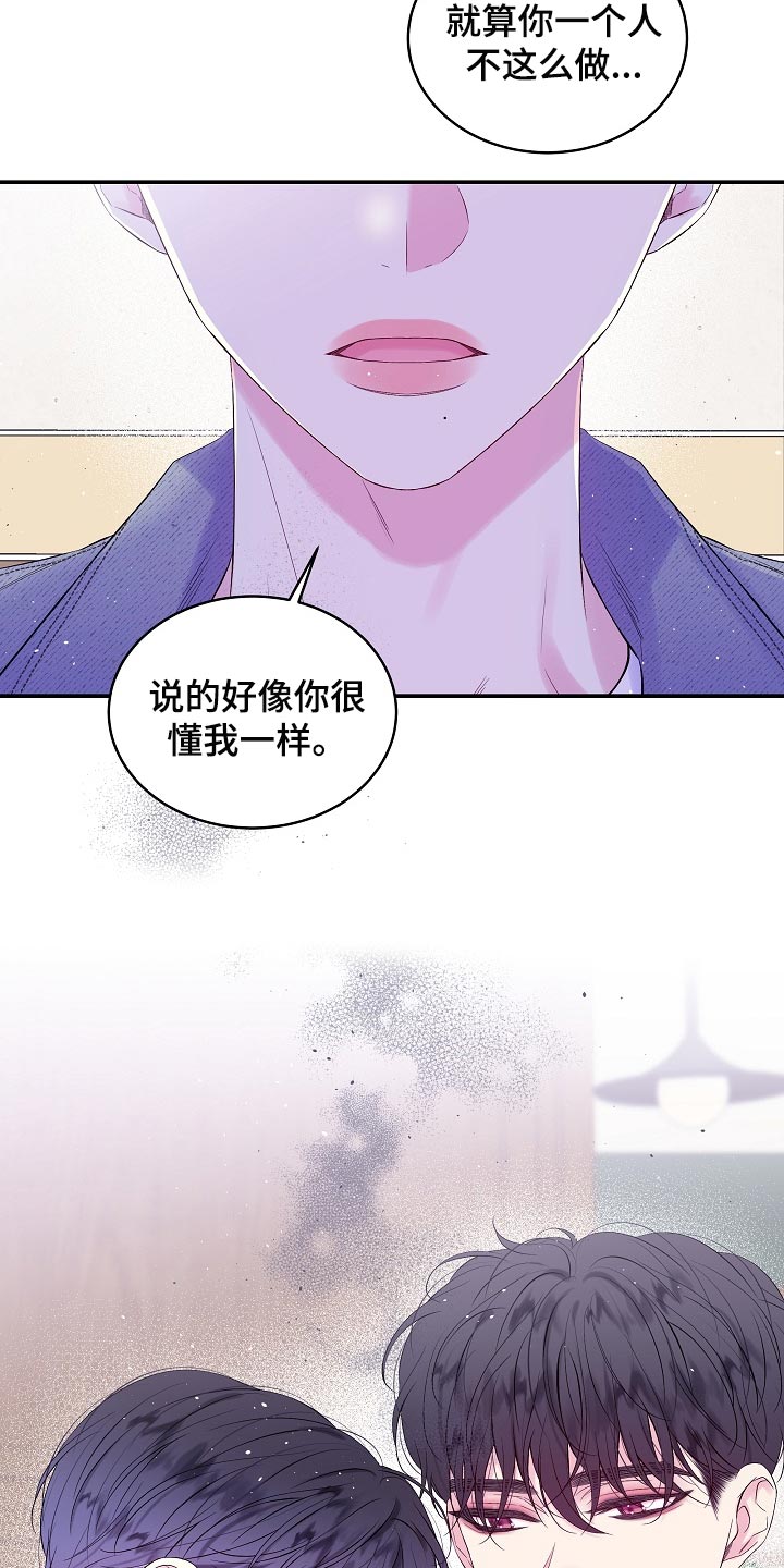 第21章：我很喜欢你的画6