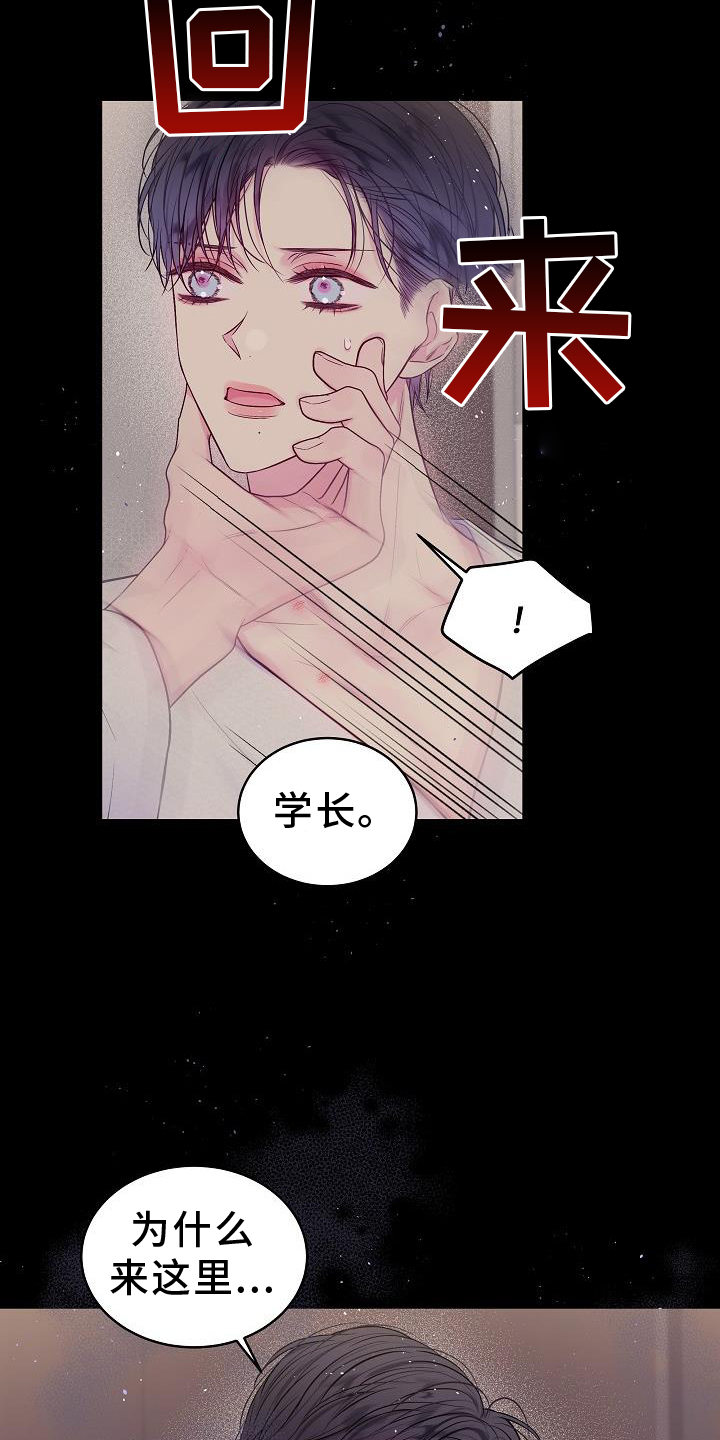 第80章：别哭16