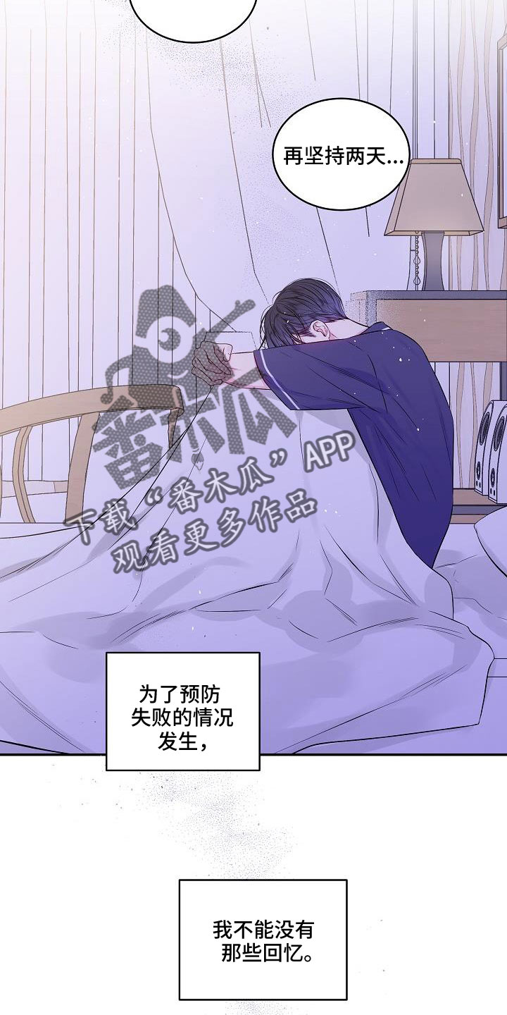 第70章：无人接听13
