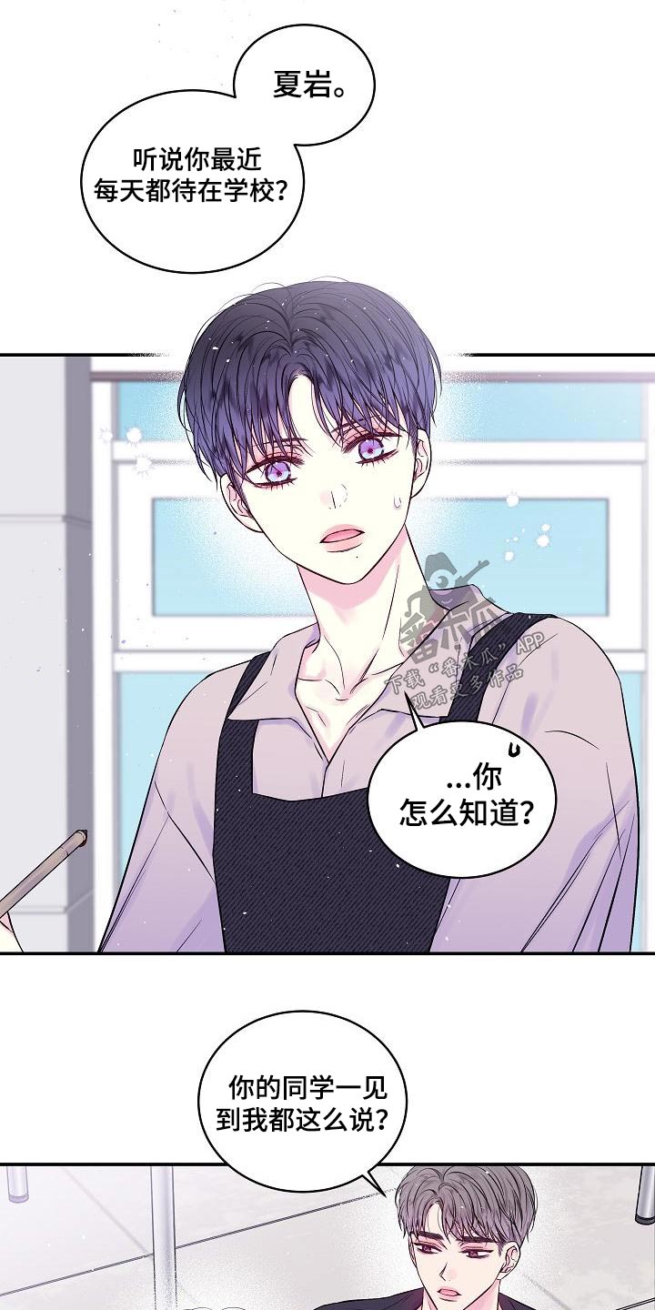 第51章：美术馆6