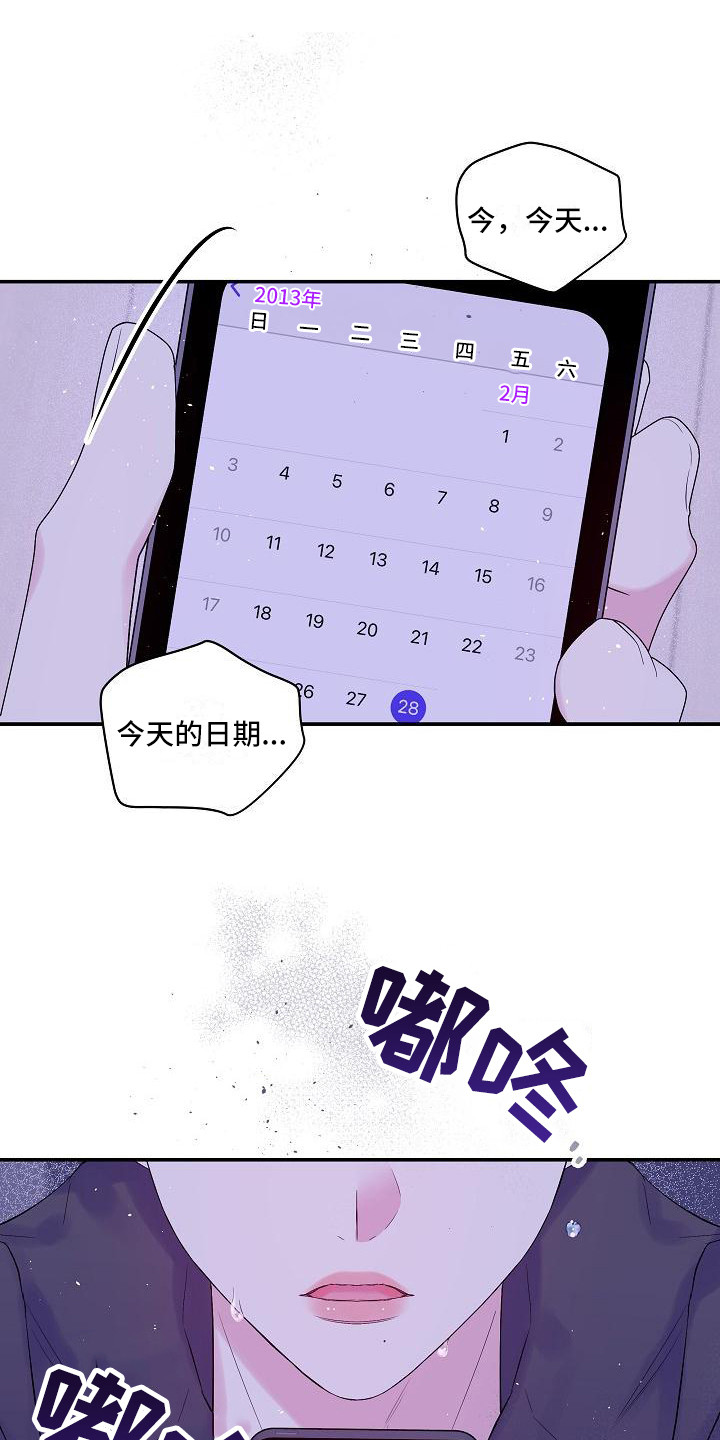 第12章：10年前15