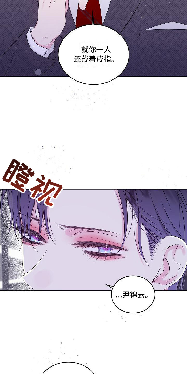 第4章：苦涩16