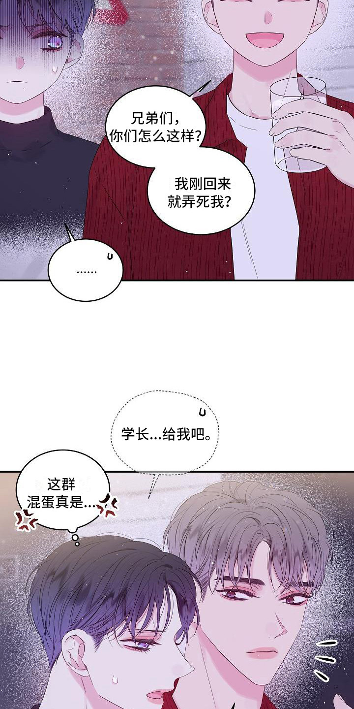 第13章：抓住机会18