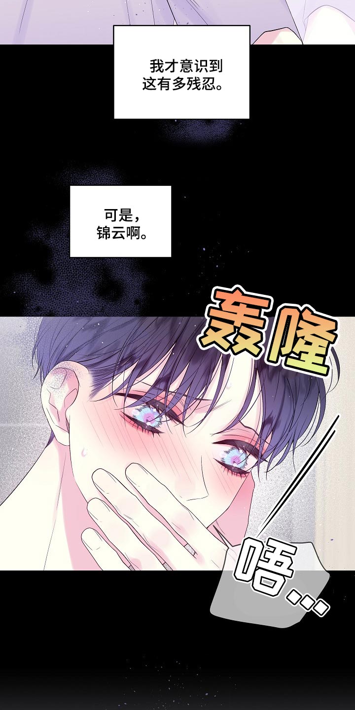 第17章：残忍22