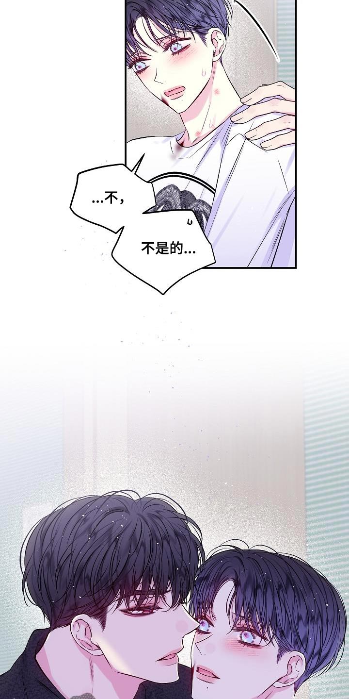 第77章：承受12