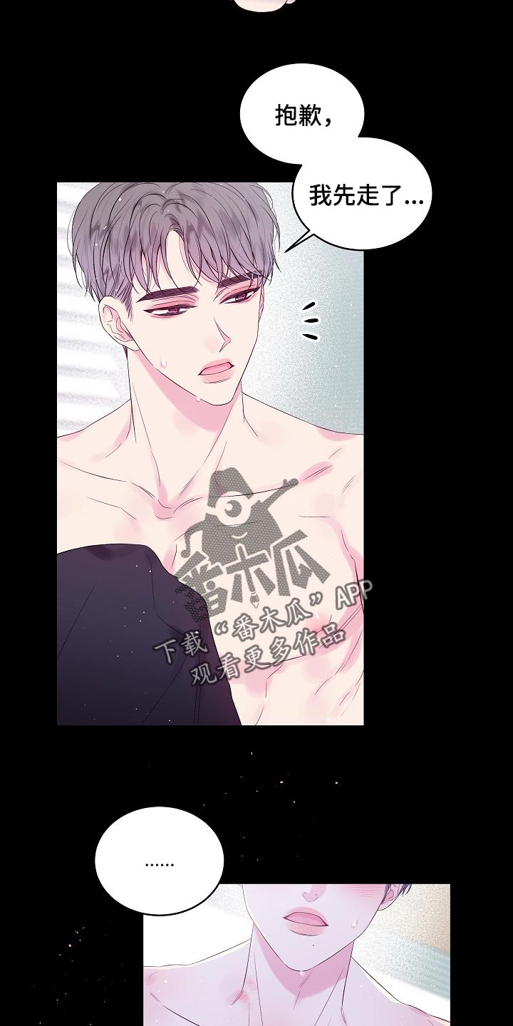 第17章：残忍5