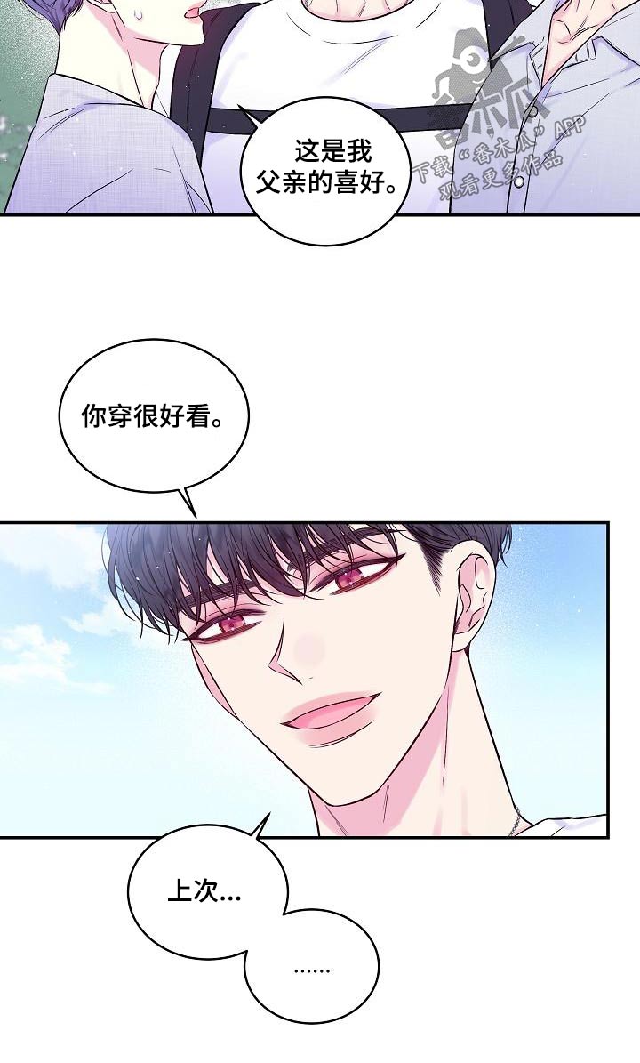第54章：朋友9