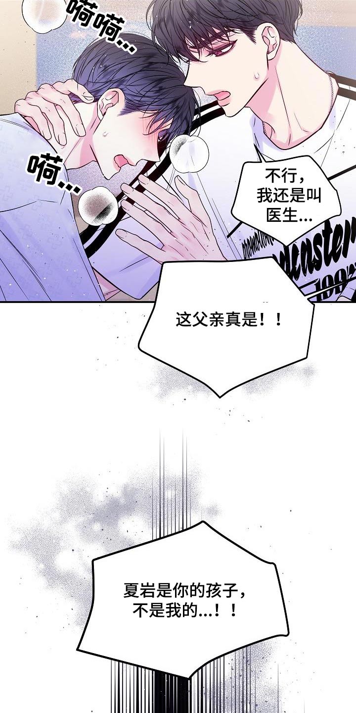 第58章：消失的记忆12