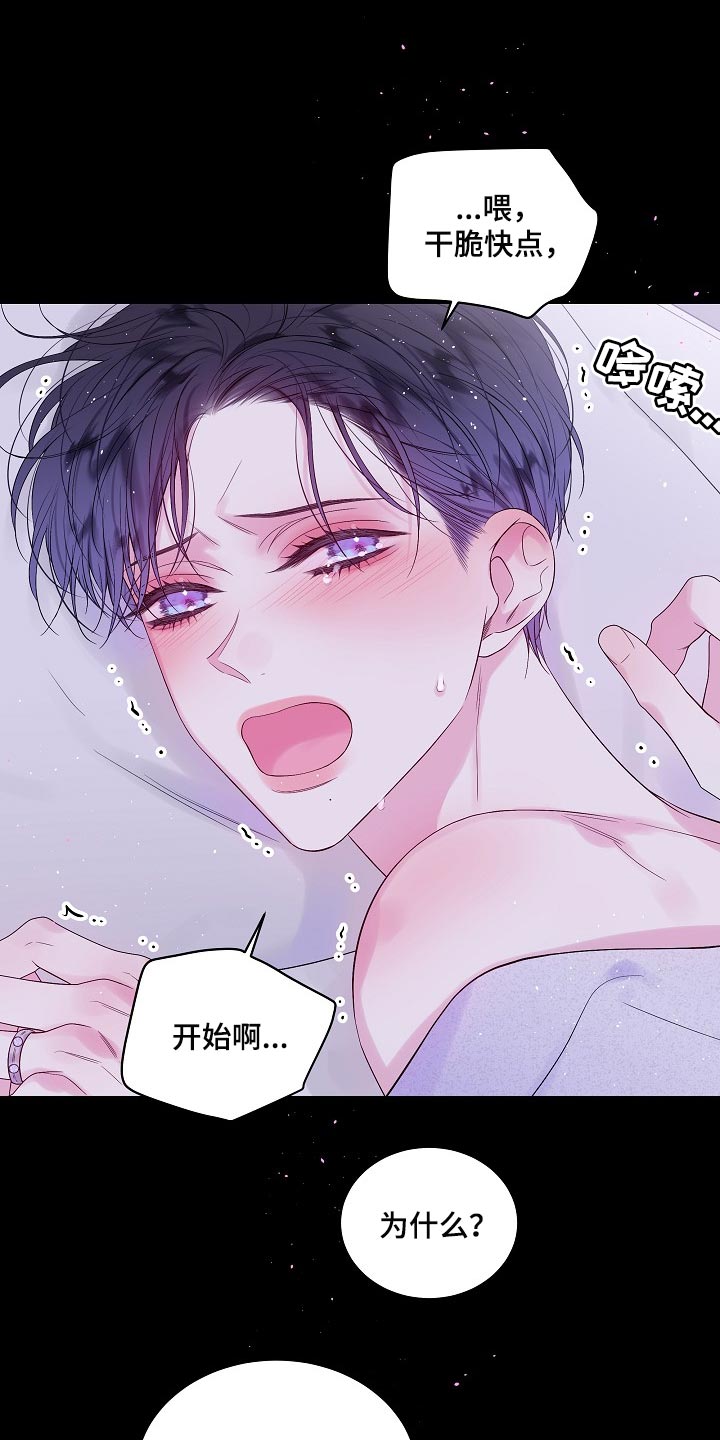 第23章：习惯11