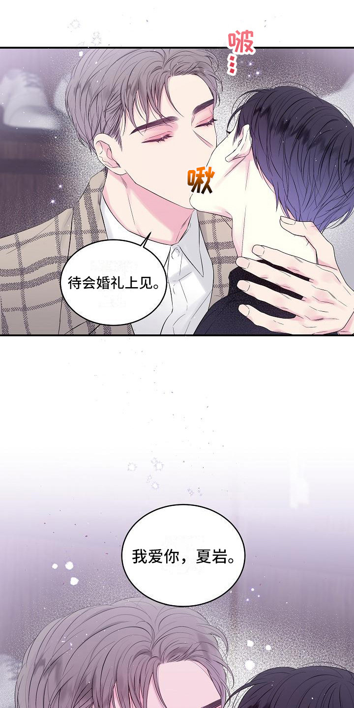 第2章：噩梦19