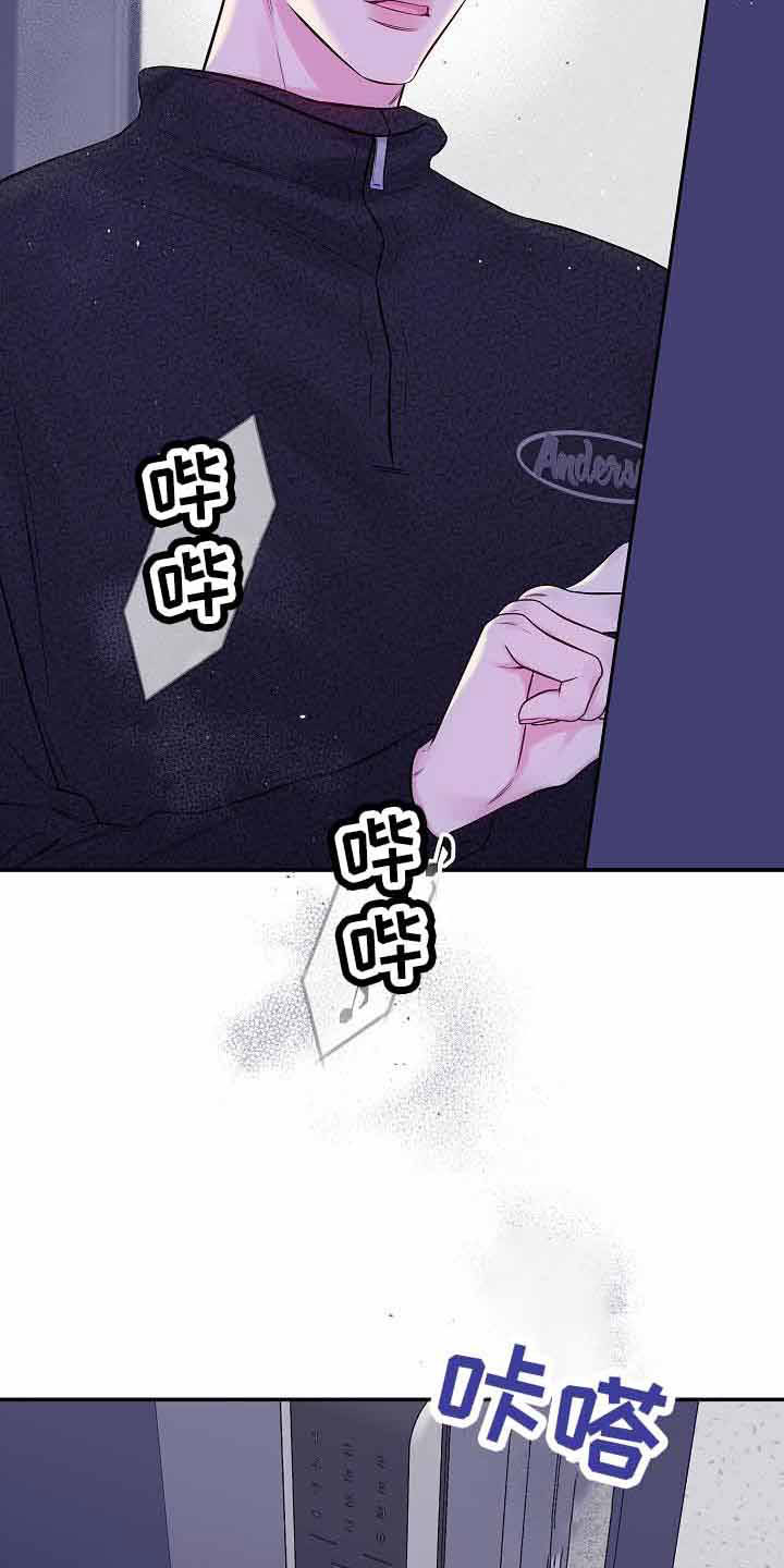 第76章：不会又出事了吧34