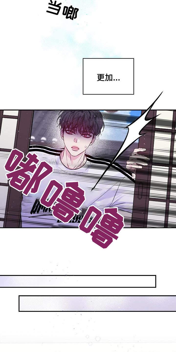 第57章：怎么了23