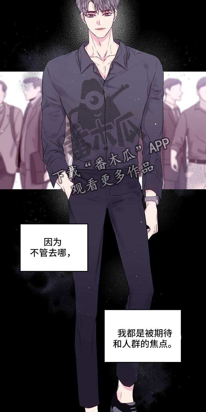 第65章：窝囊废20