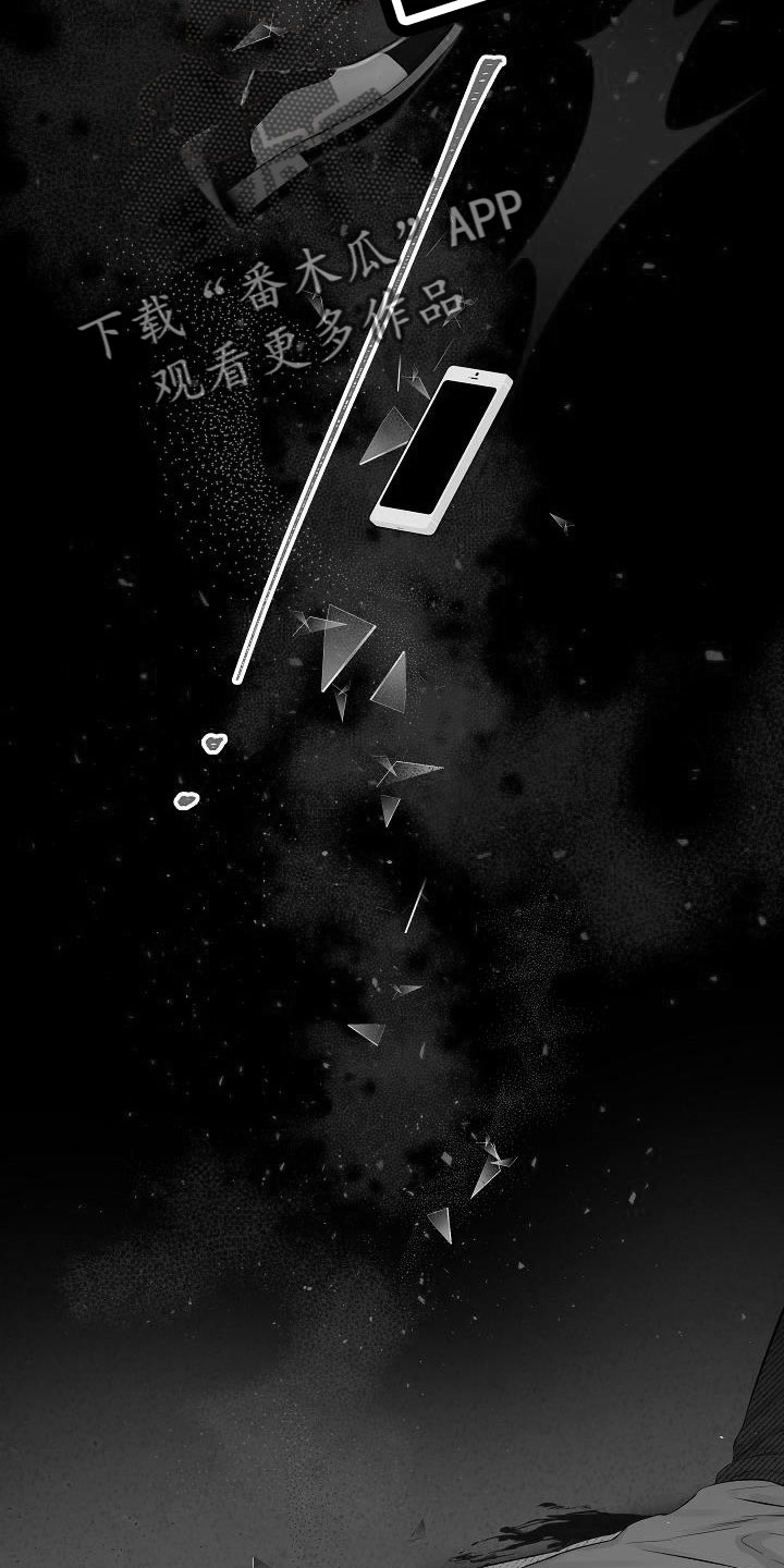 第70章：无人接听5