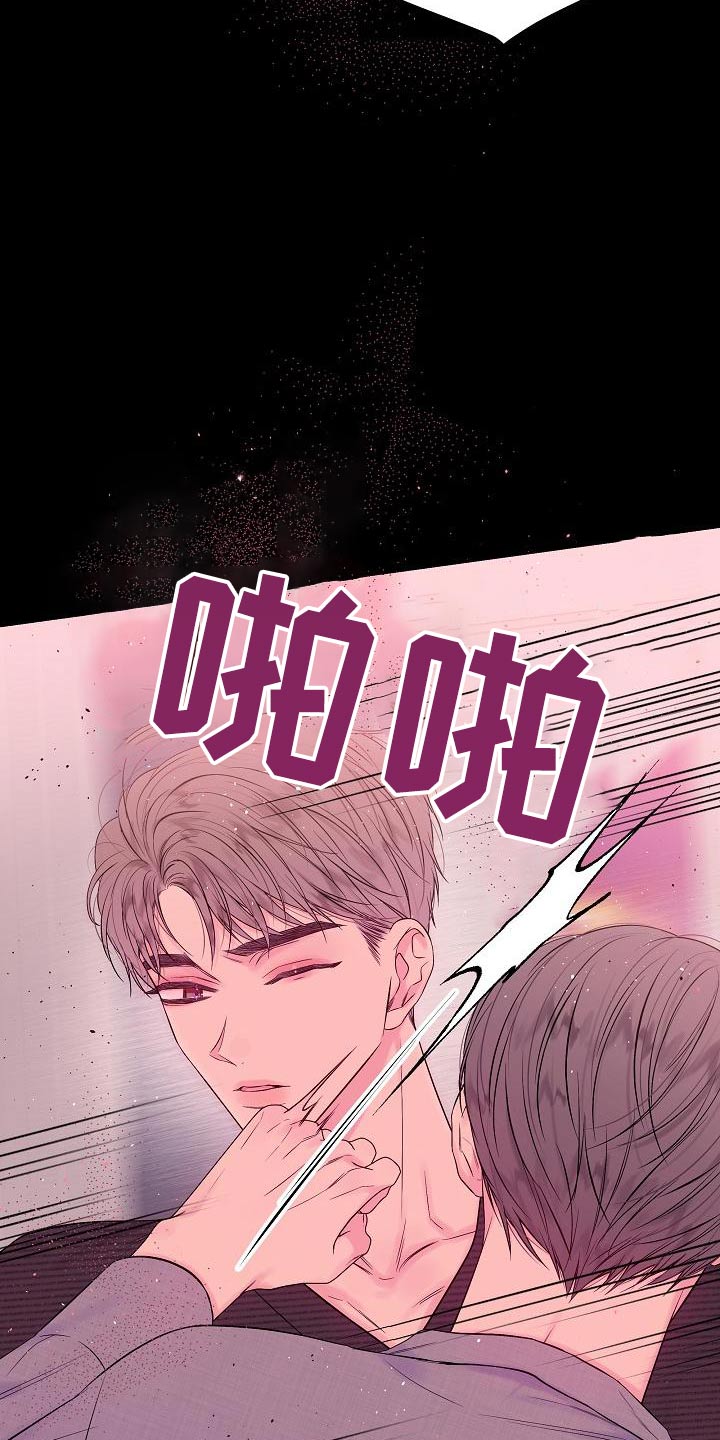 第46章：不想订婚6