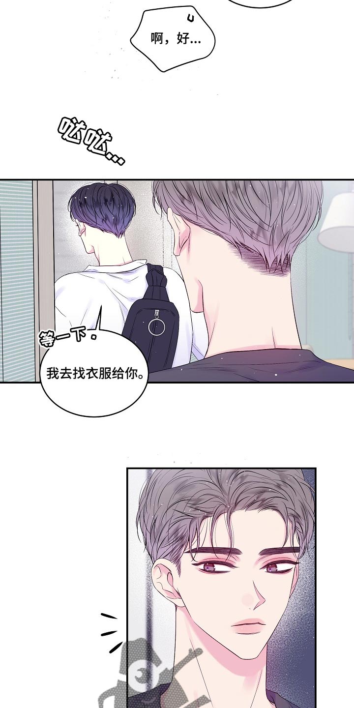 第32章：日历16