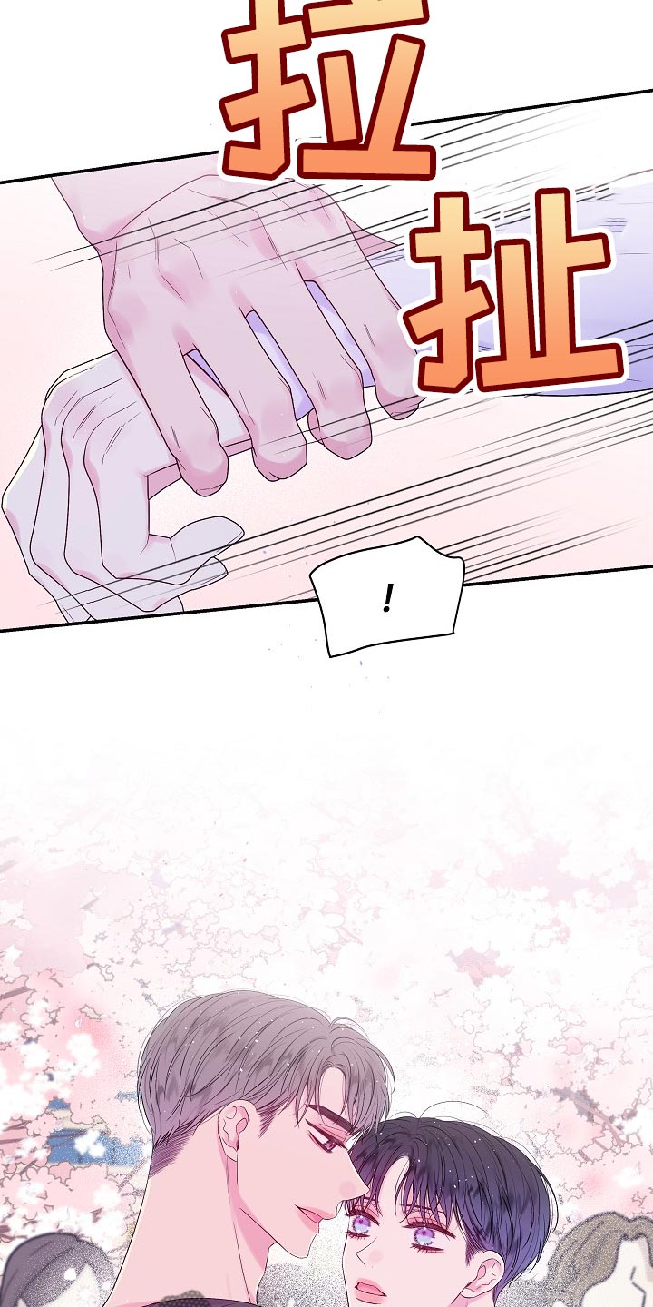 第30章：摔手机15