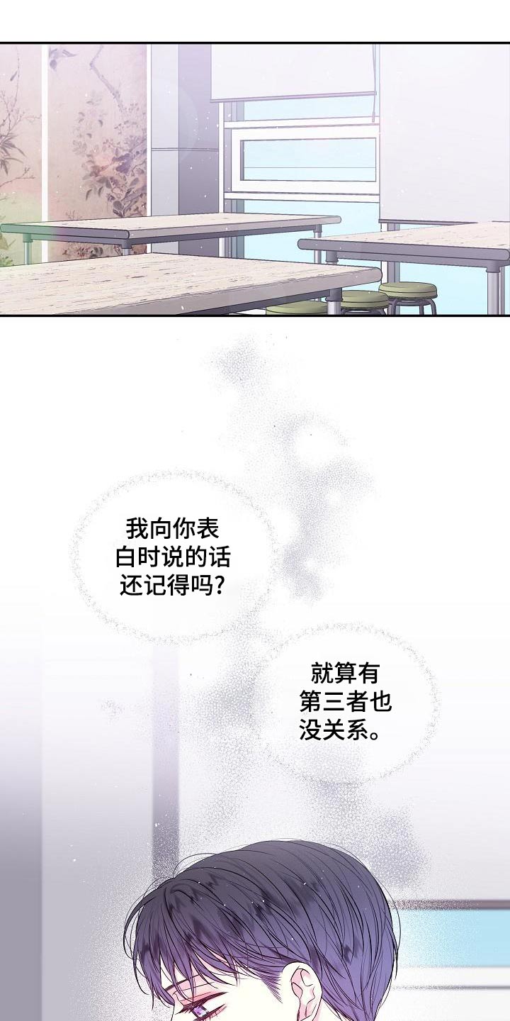第46章：不想订婚21