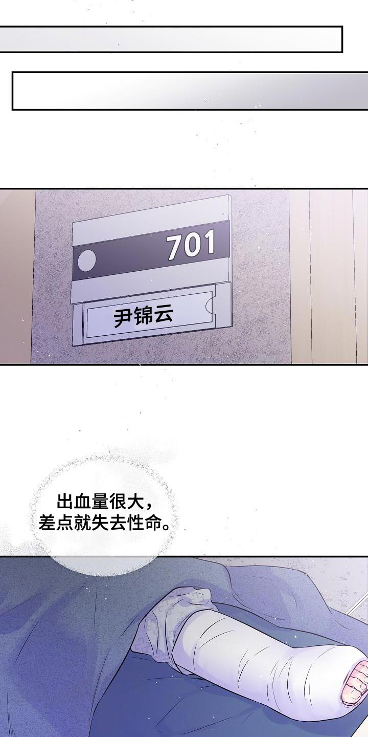 第89章：不能泄气30