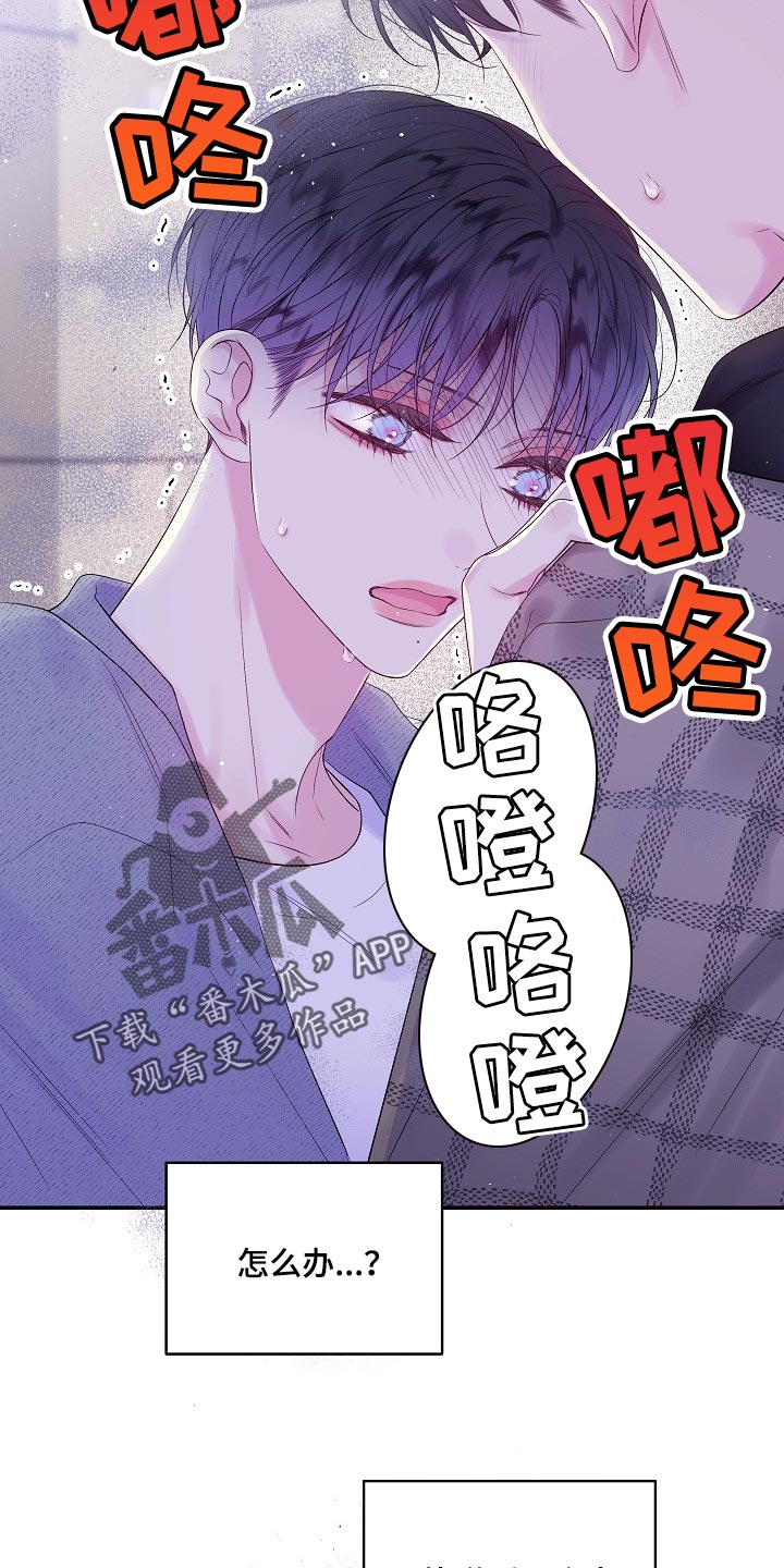 第18章：好痛12