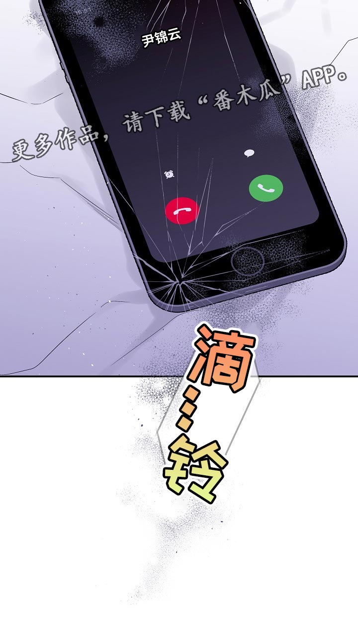 第33章：小心眼20