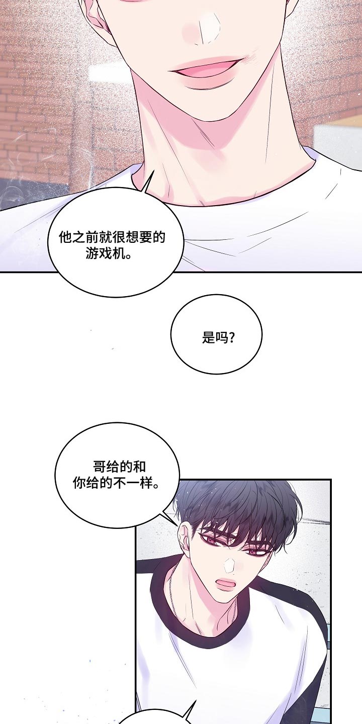 第42章：反胃8