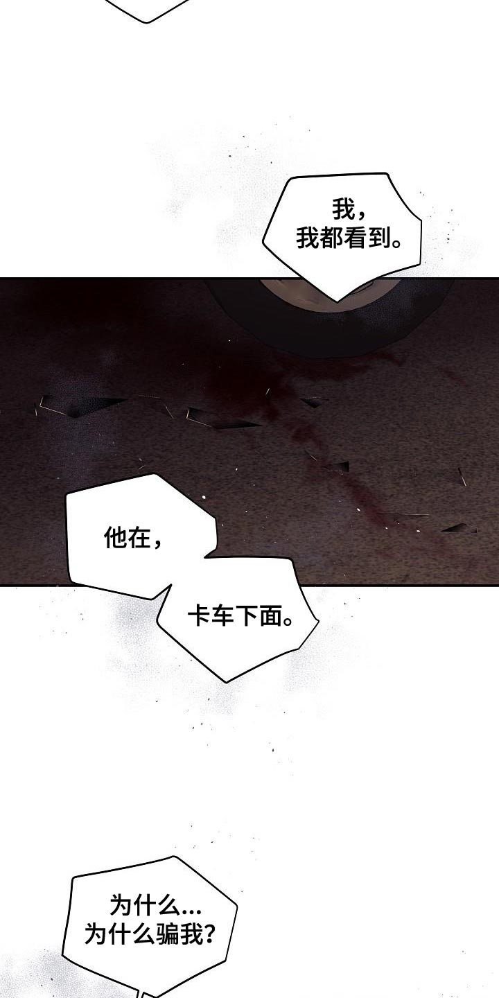 第89章：不能泄气23