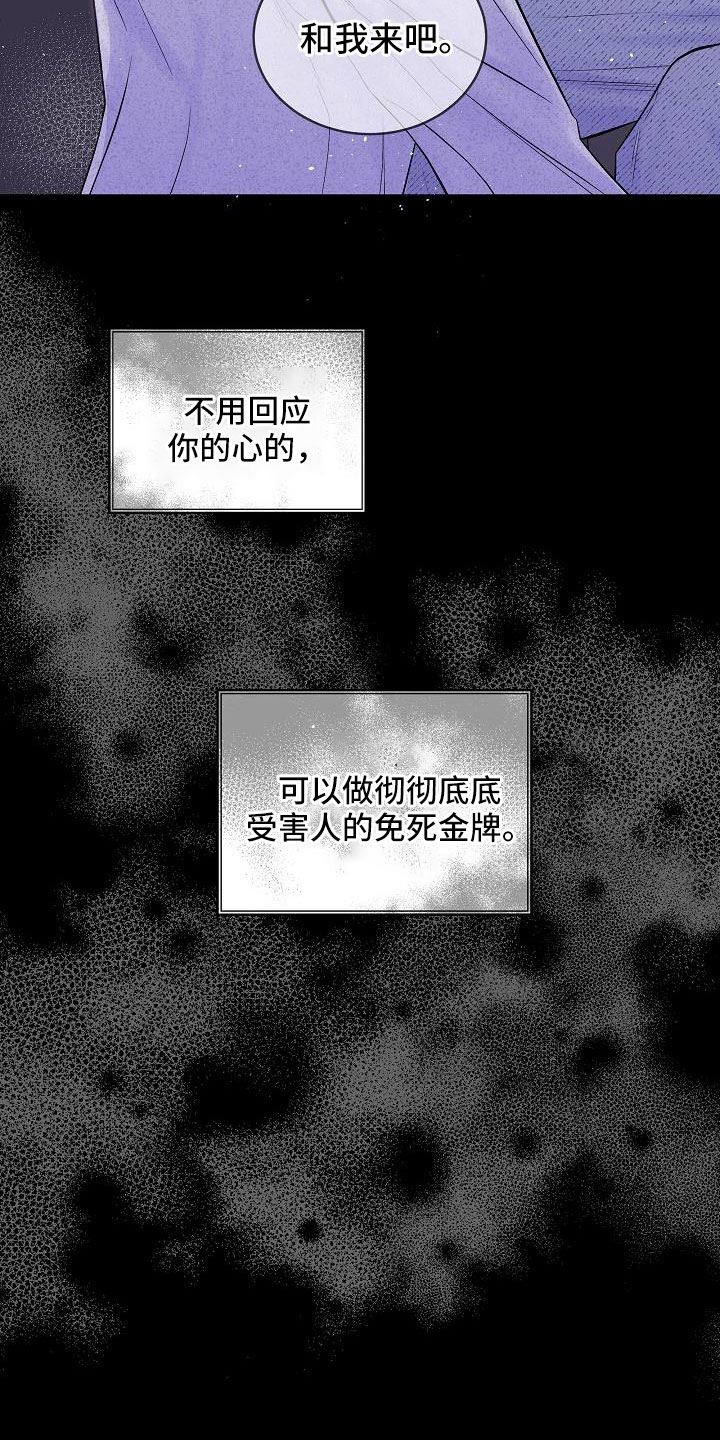 第63章：喜欢上你了9