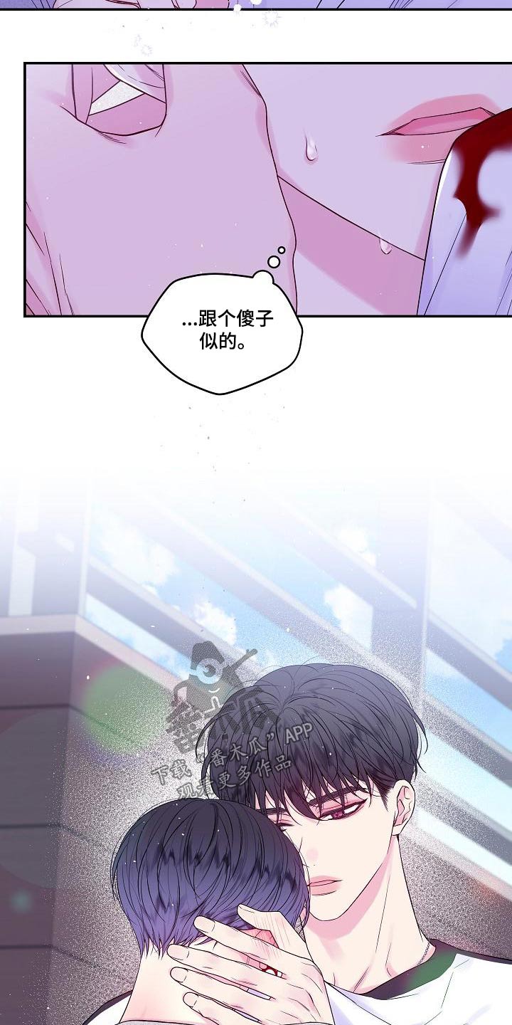 第44章：给我一点时间8