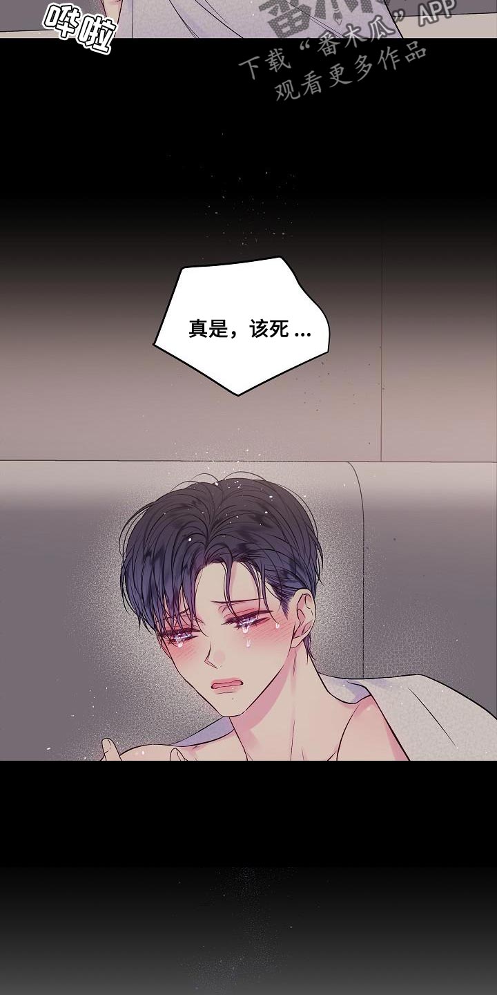 第83章：别做任何梦7