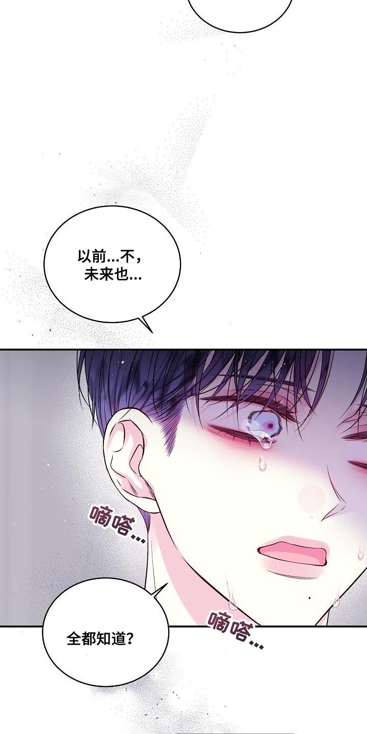 第91章：同样处境14