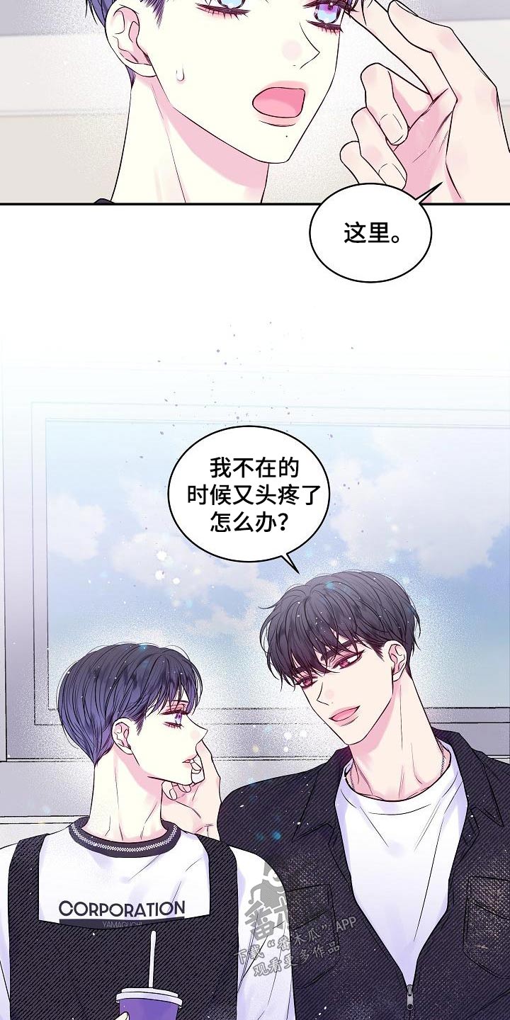 第52章：怎么选择6