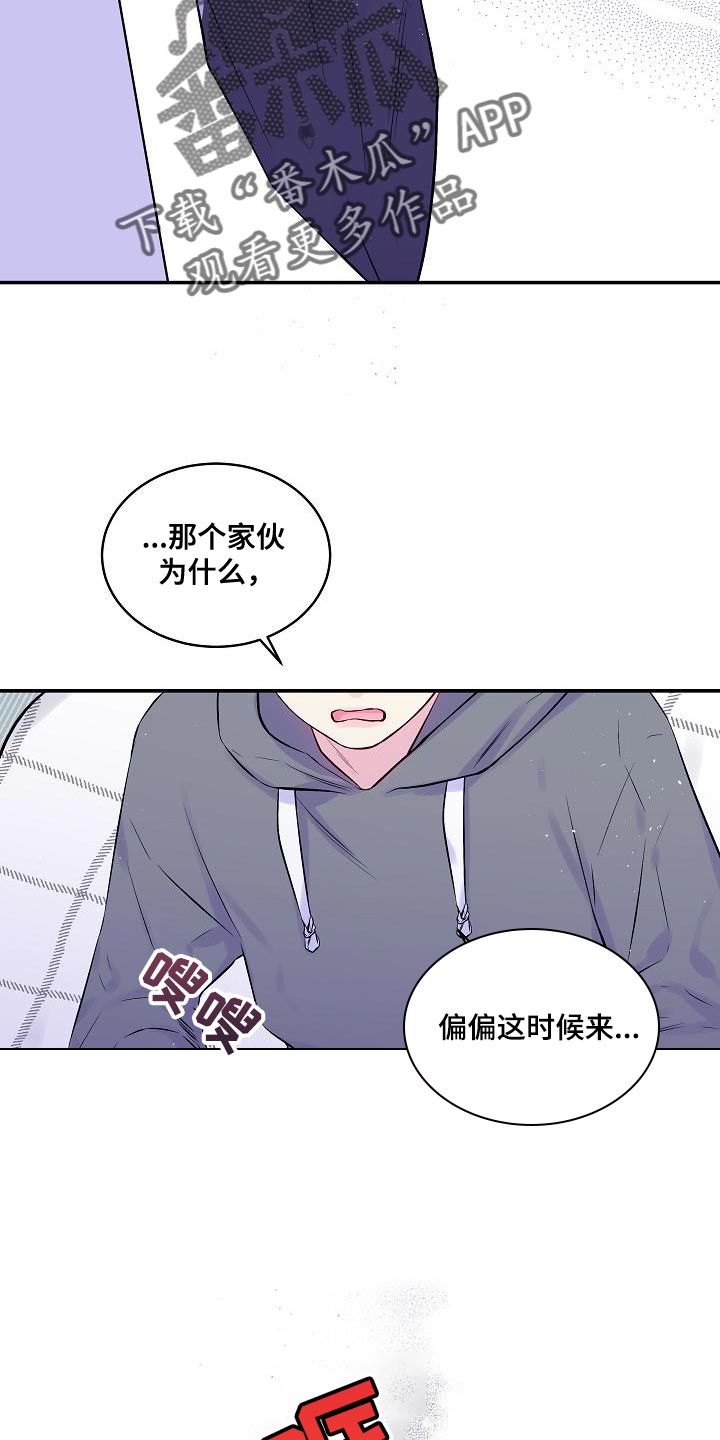 第78章：什么都解决不了7