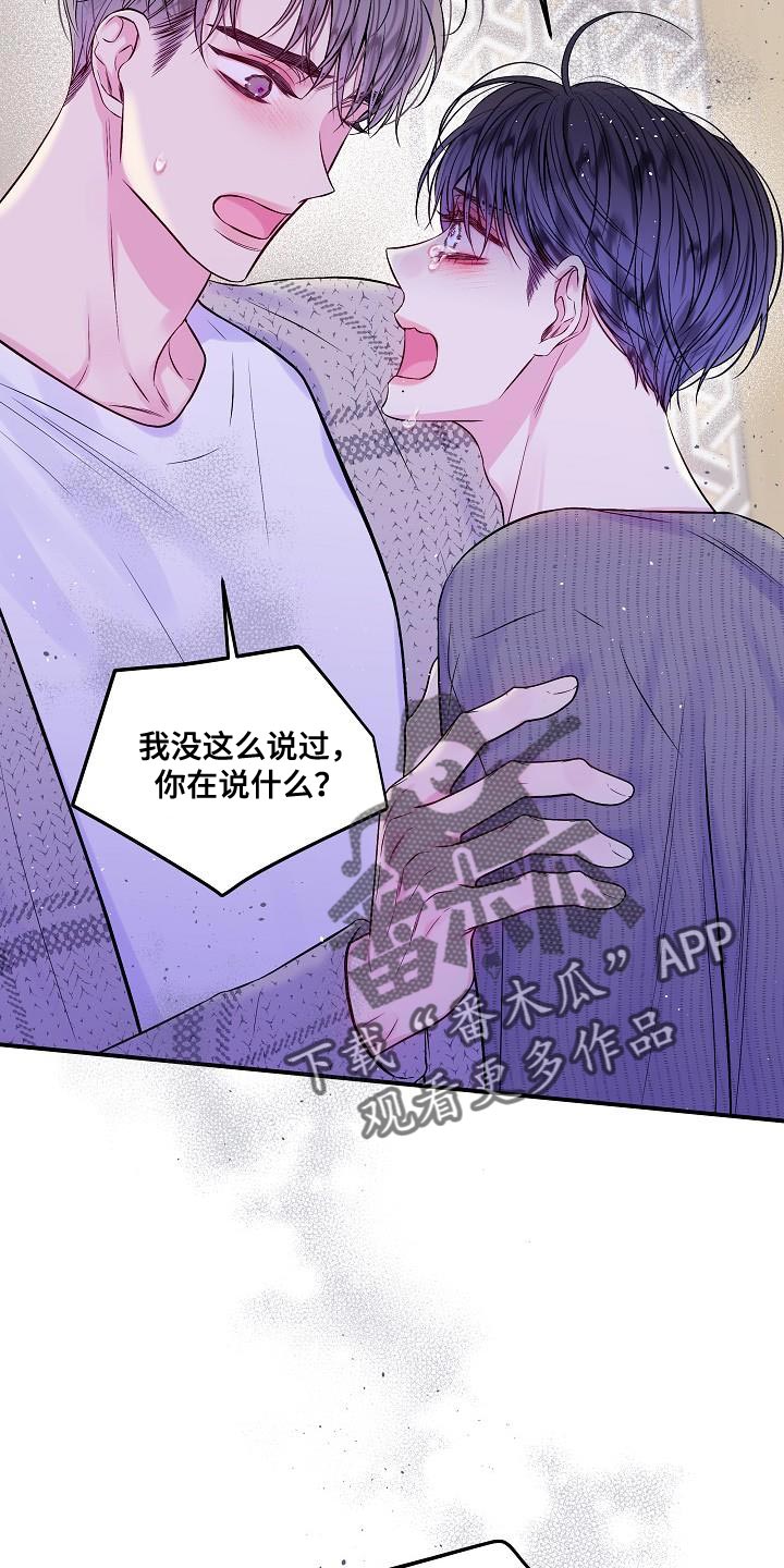第91章：同样处境10