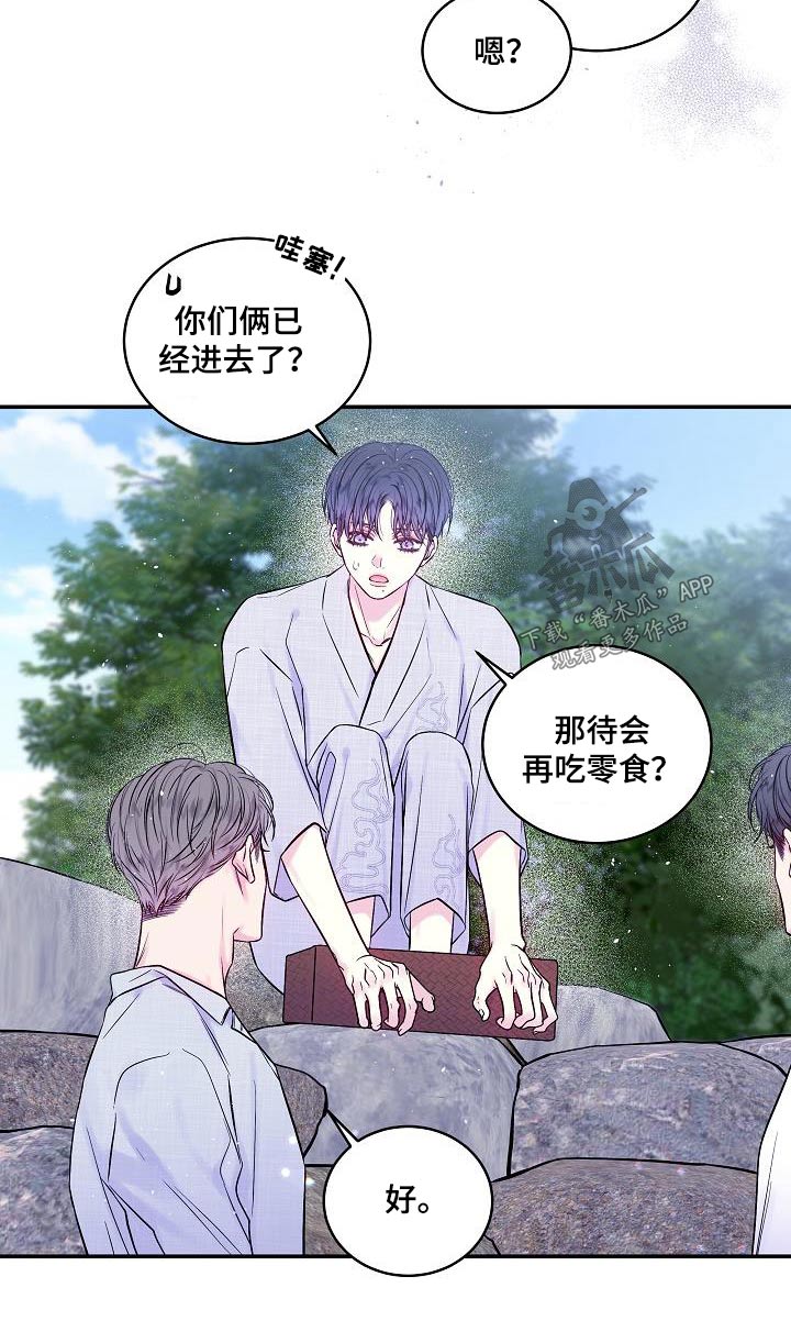 第55章：河边19
