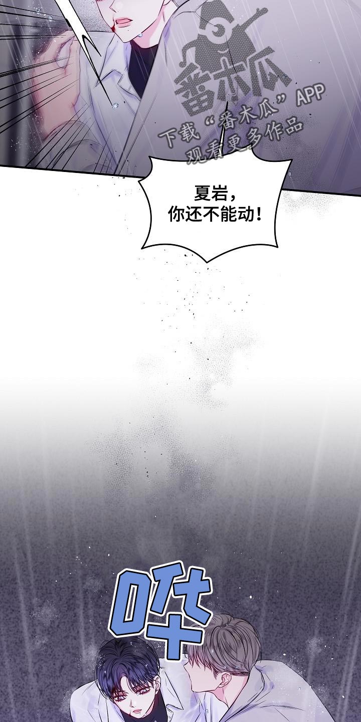 第89章：不能泄气8