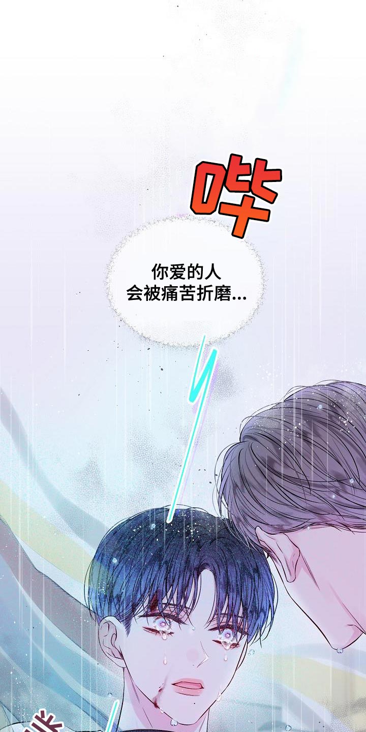 第89章：不能泄气15