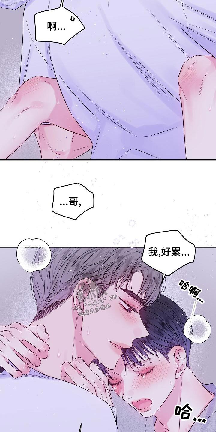 第46章：不想订婚14