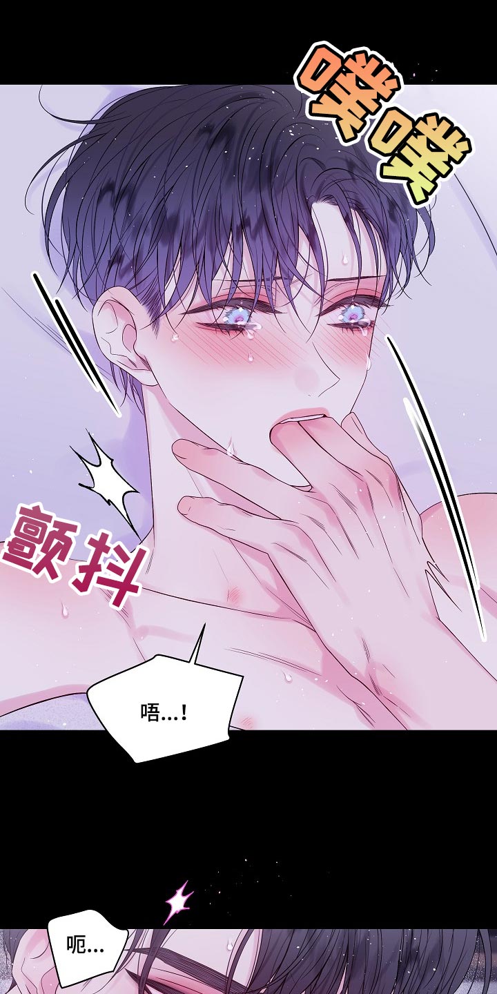 第24章：代替10