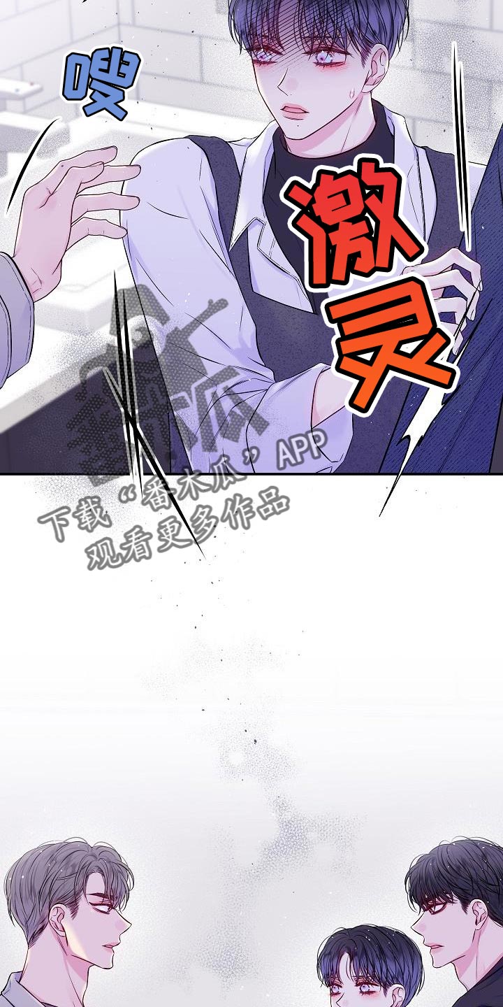 第86章：我一直忍着16
