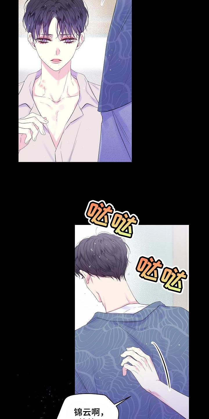 第17章：残忍16