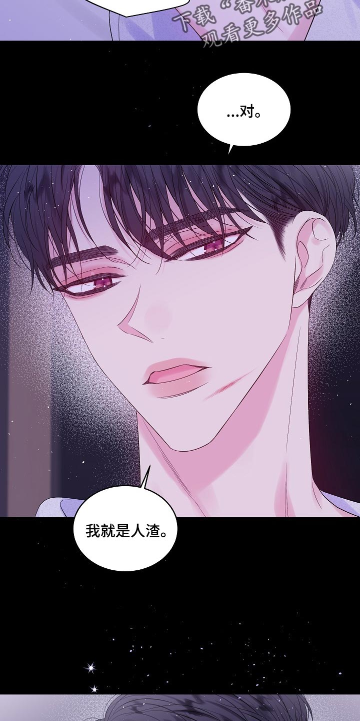 第23章：习惯17